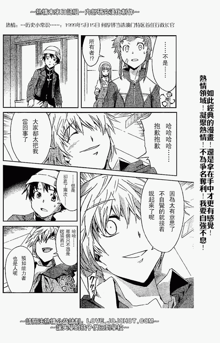 第32页