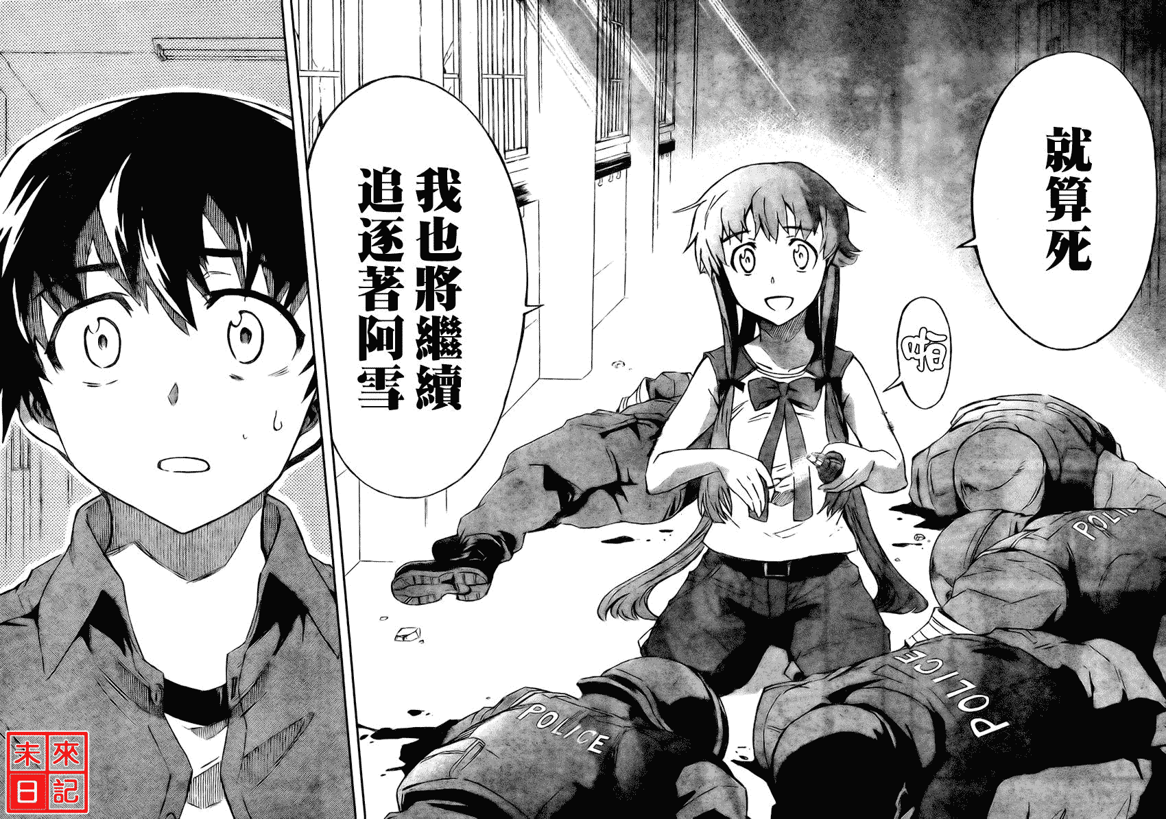 第34页