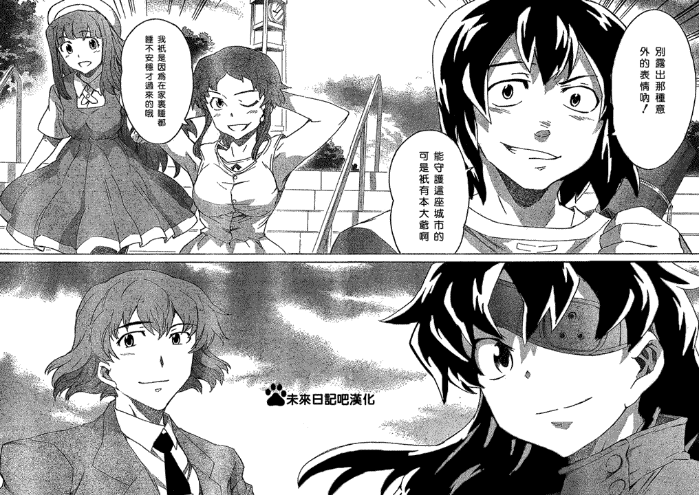 第29页