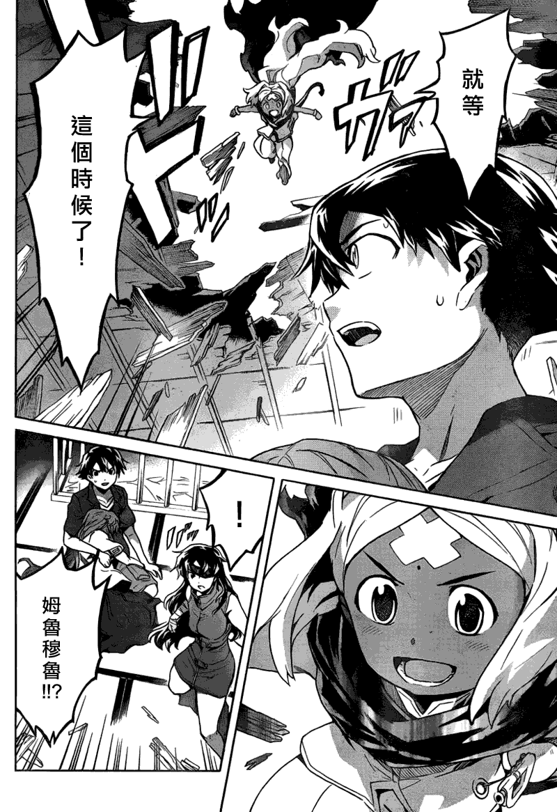 第29页