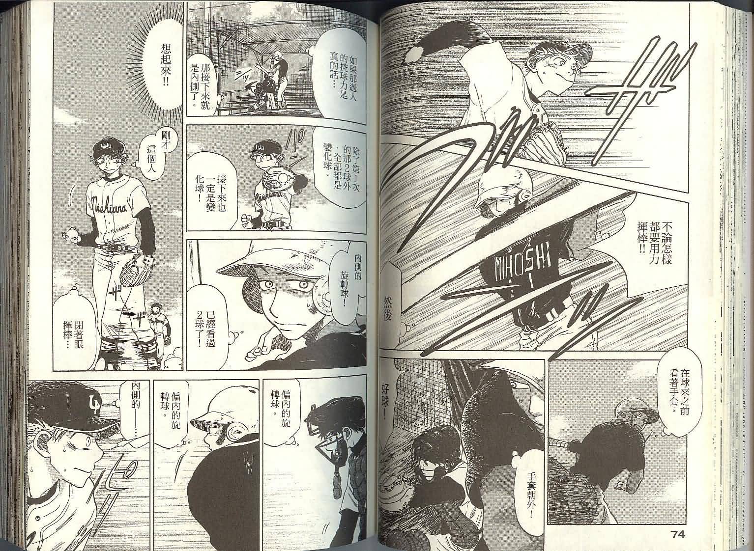 第40页