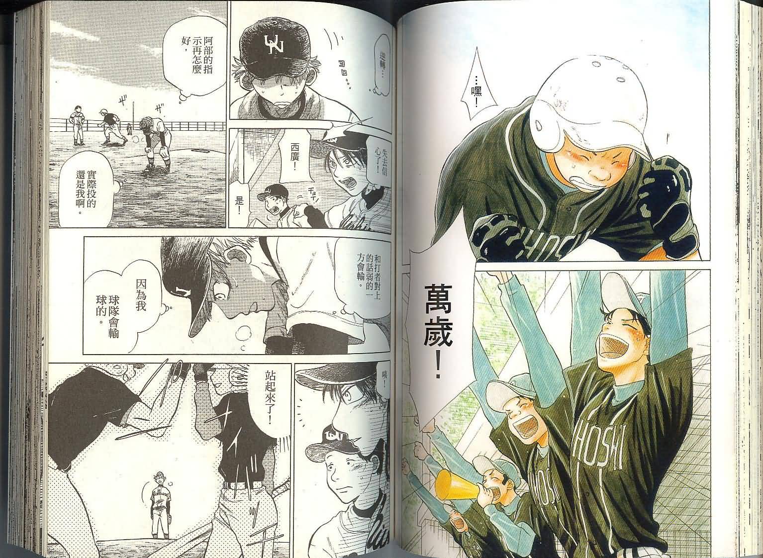 第47页