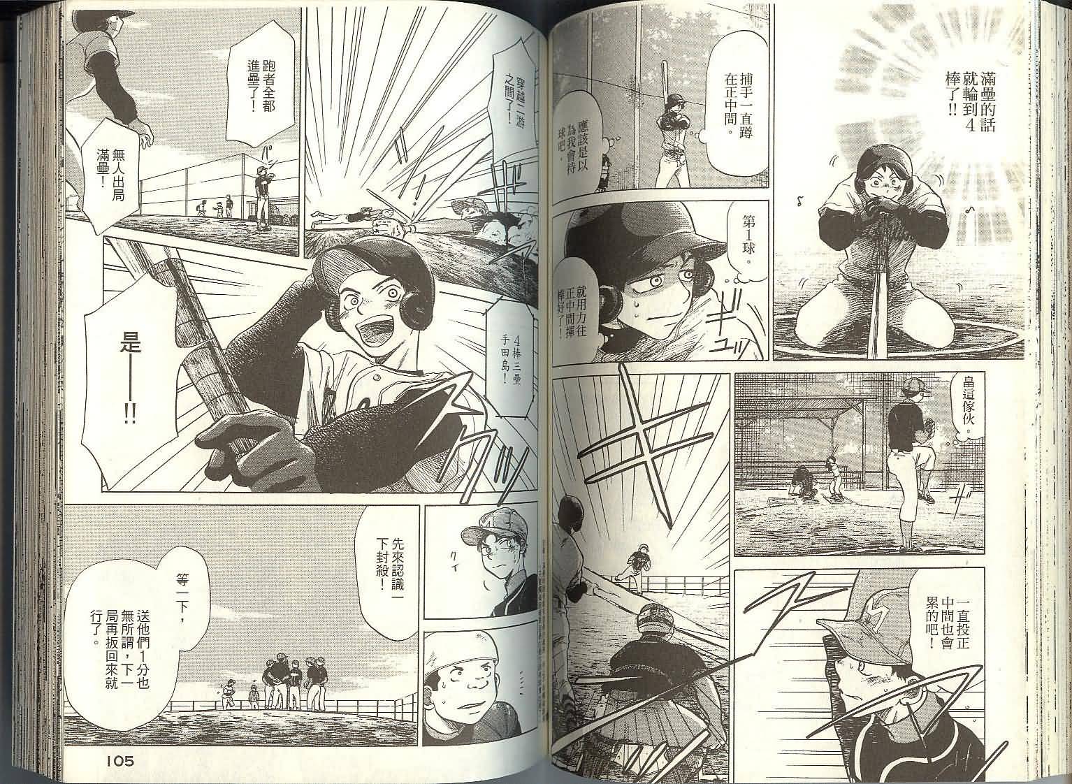 第55页