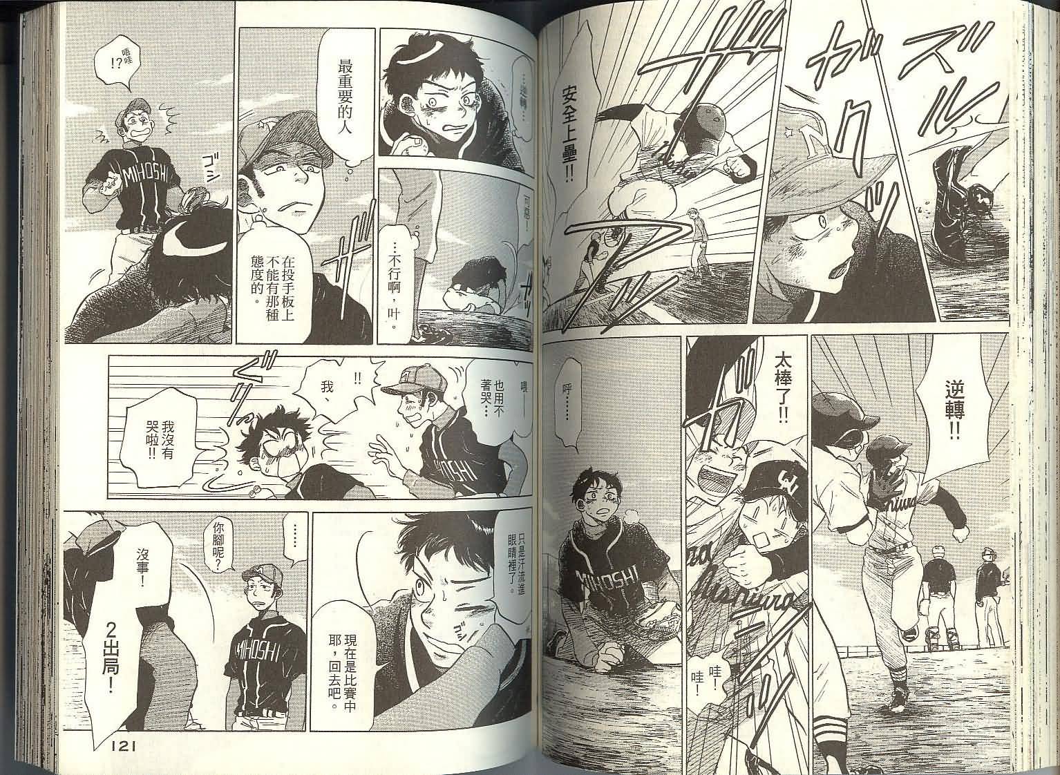 第63页