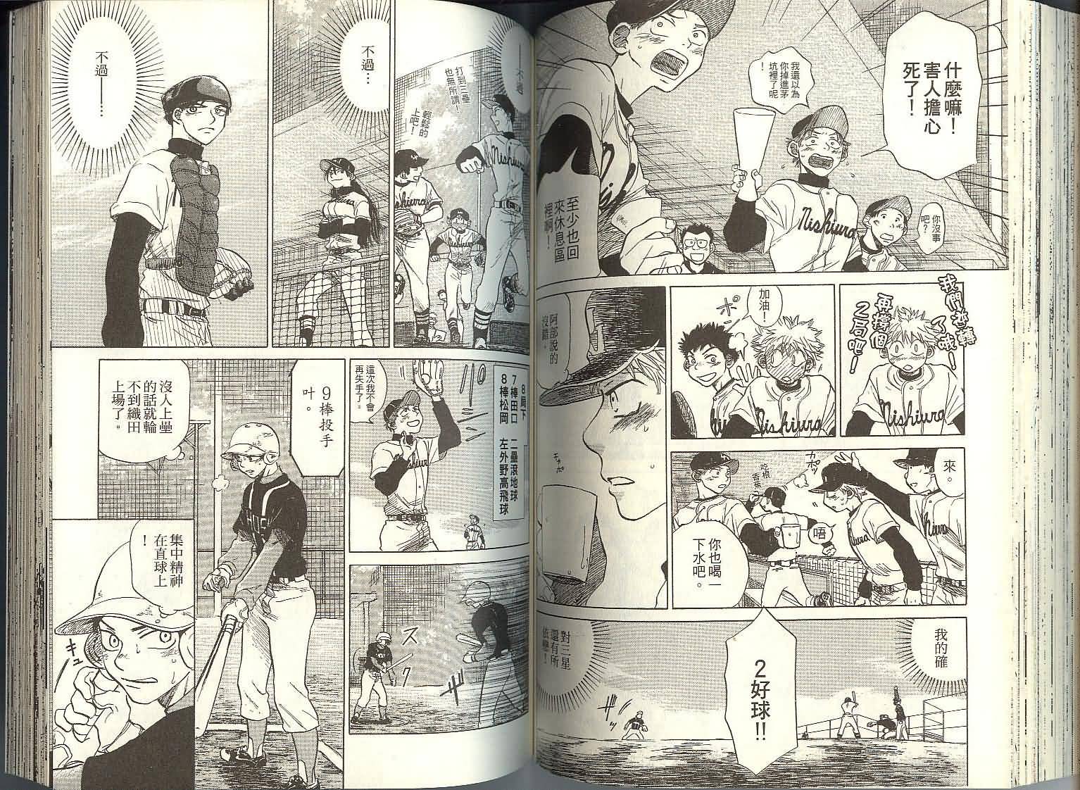 第65页