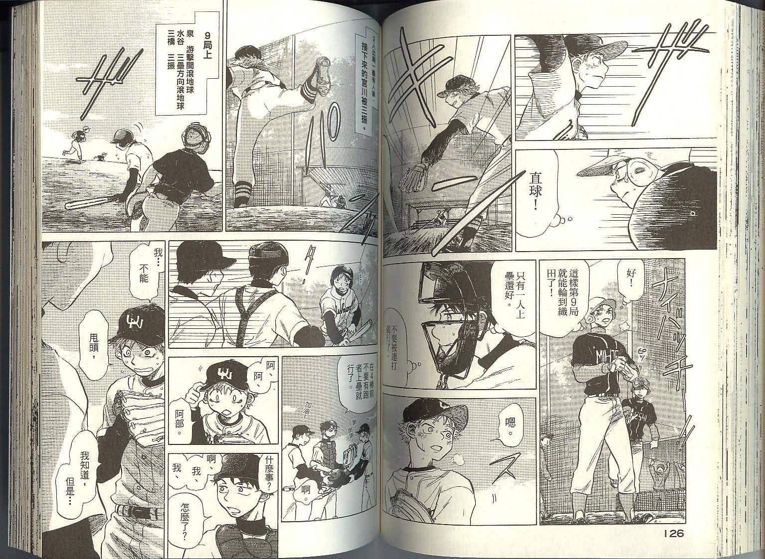 第66页