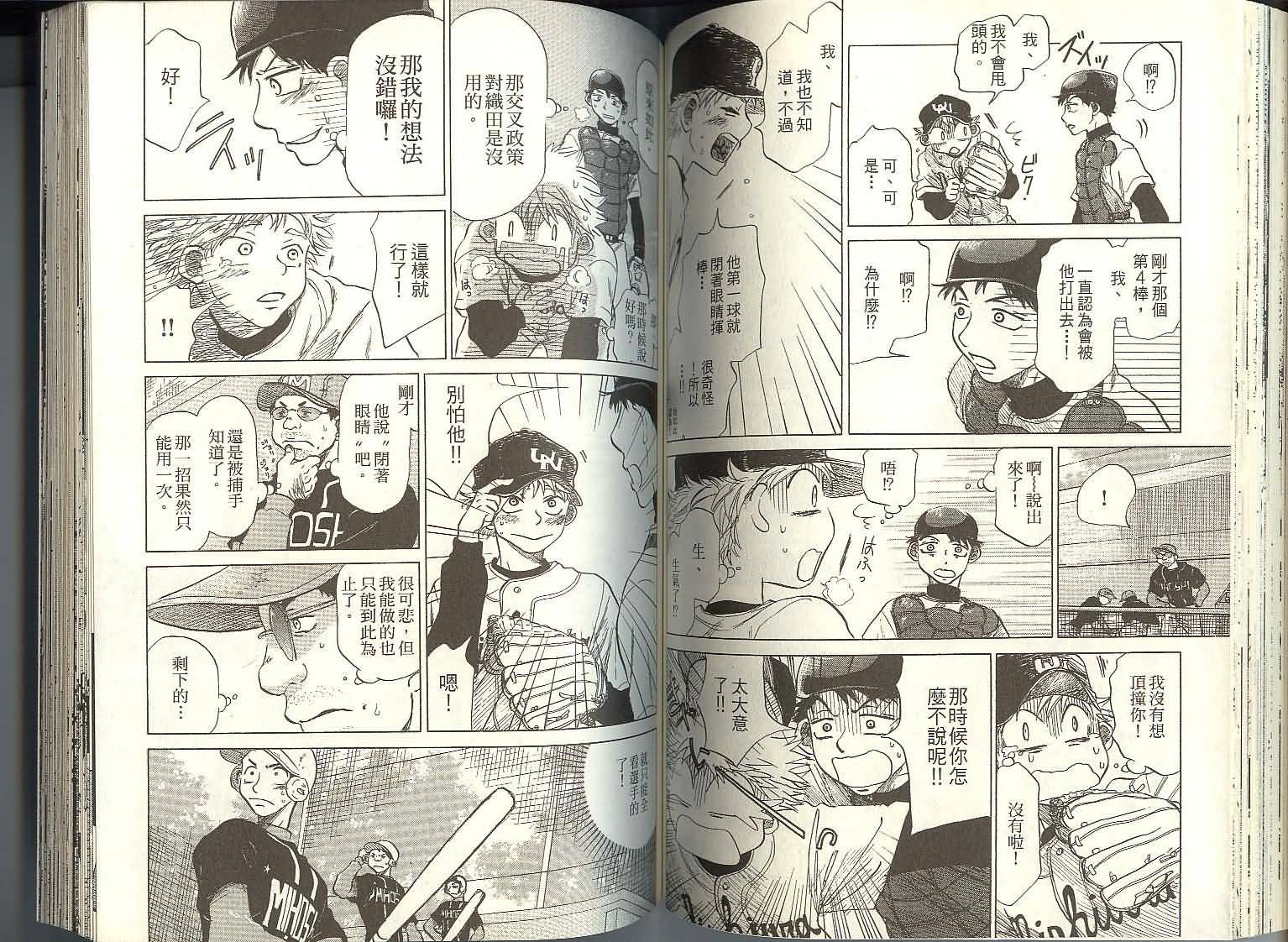 第67页