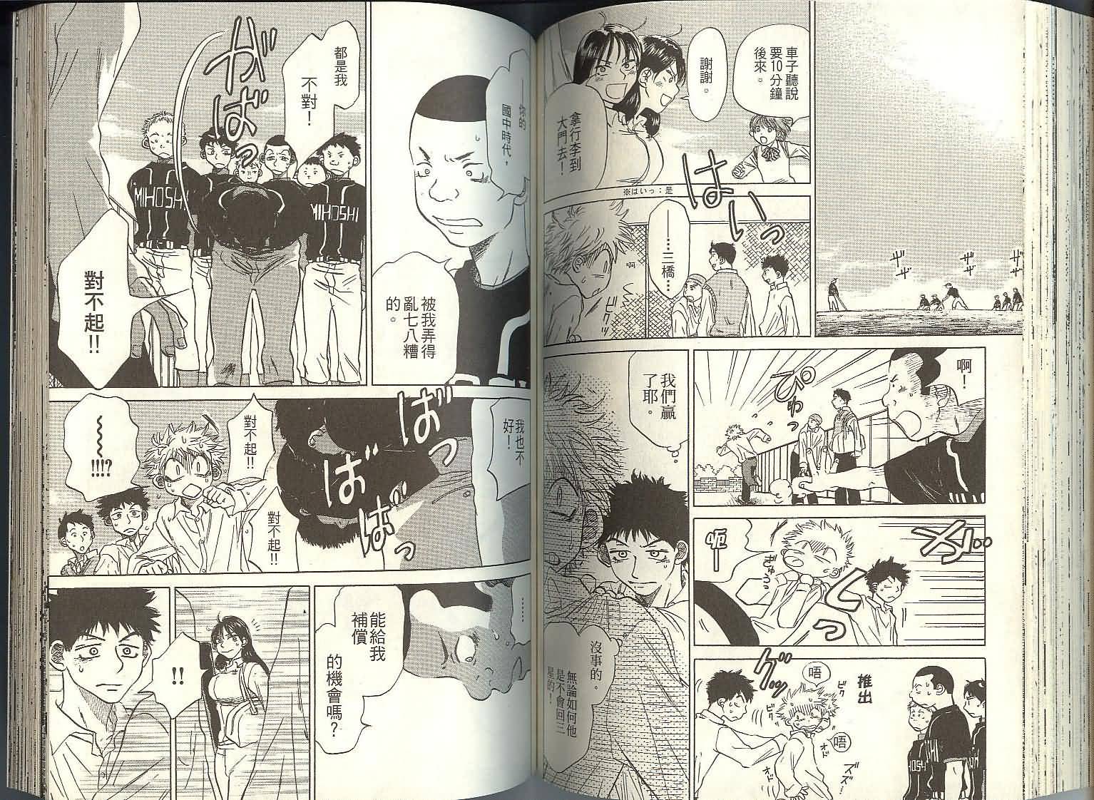 第72页