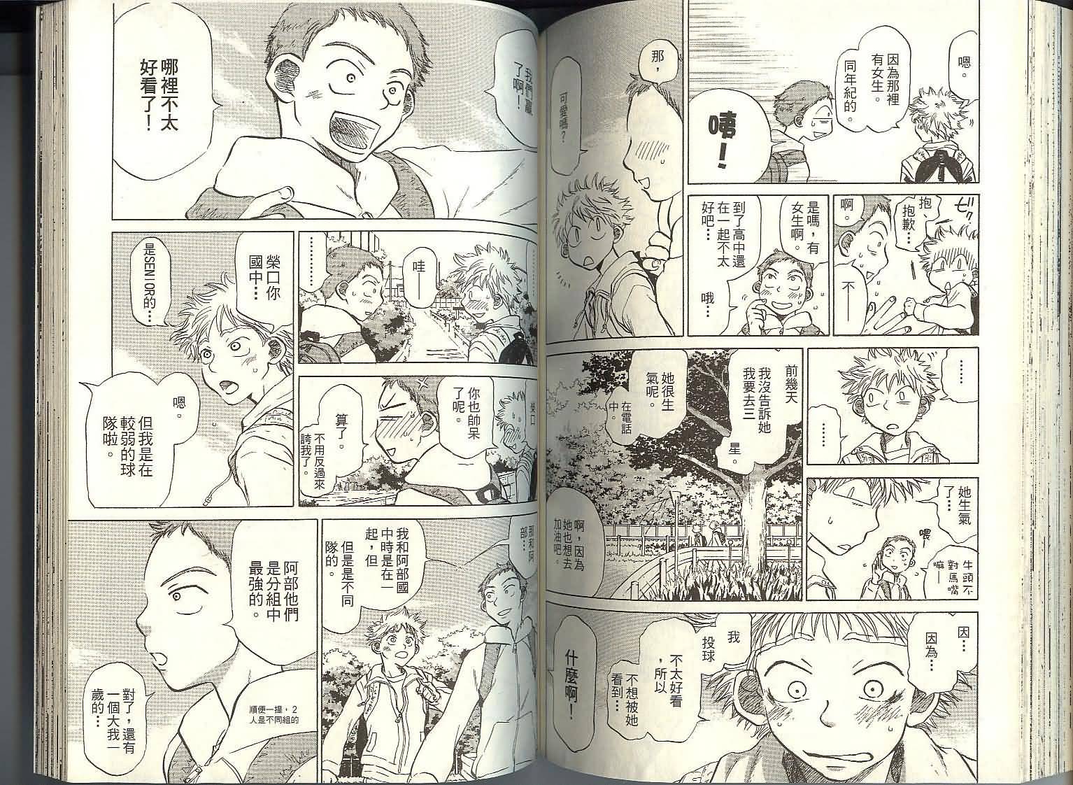 第82页