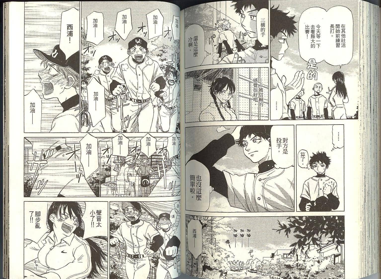 第95页
