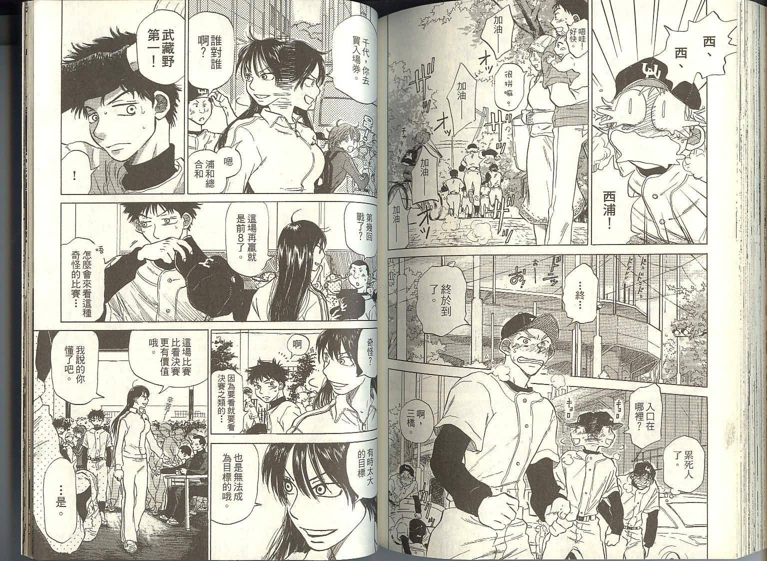 第96页