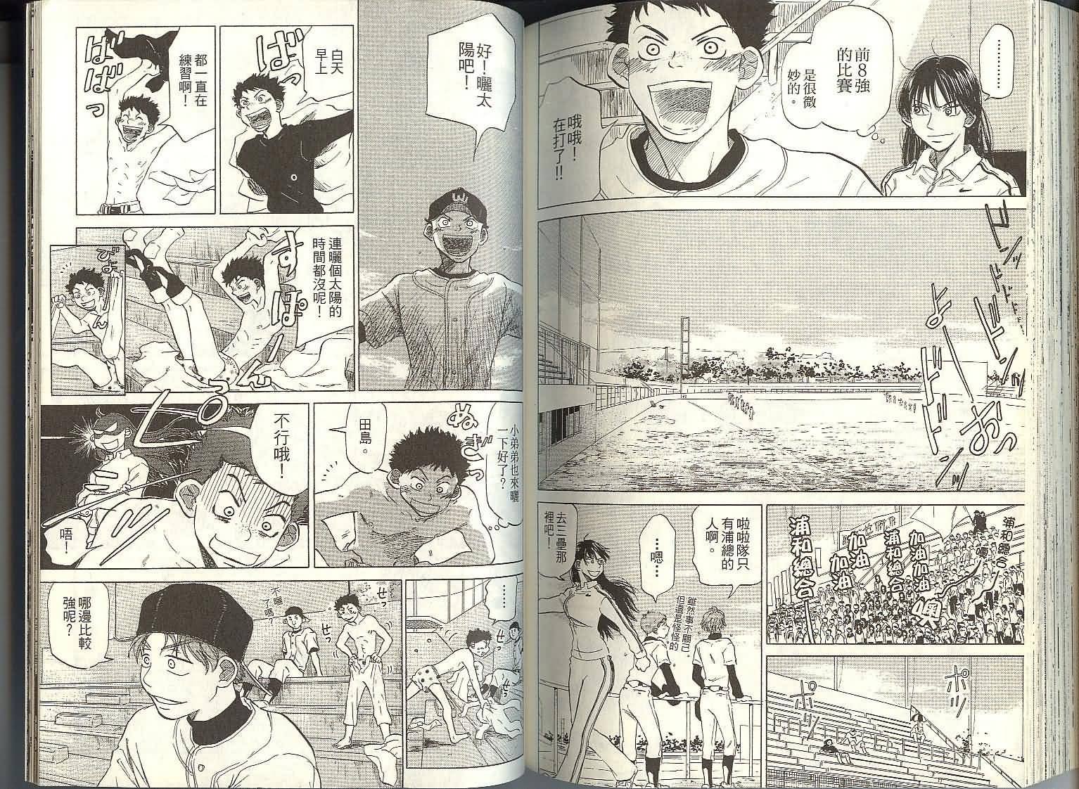 第97页