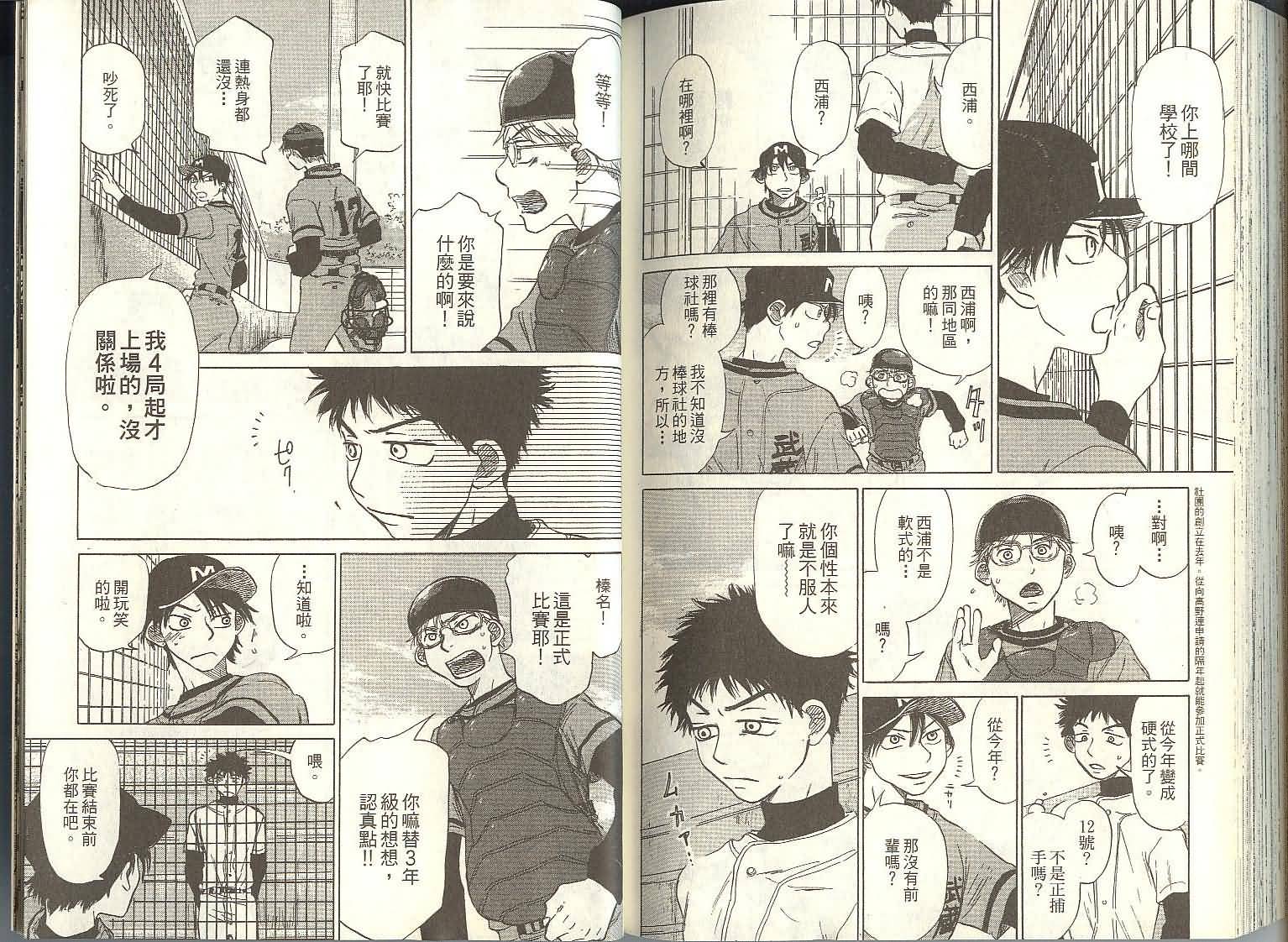 第100页