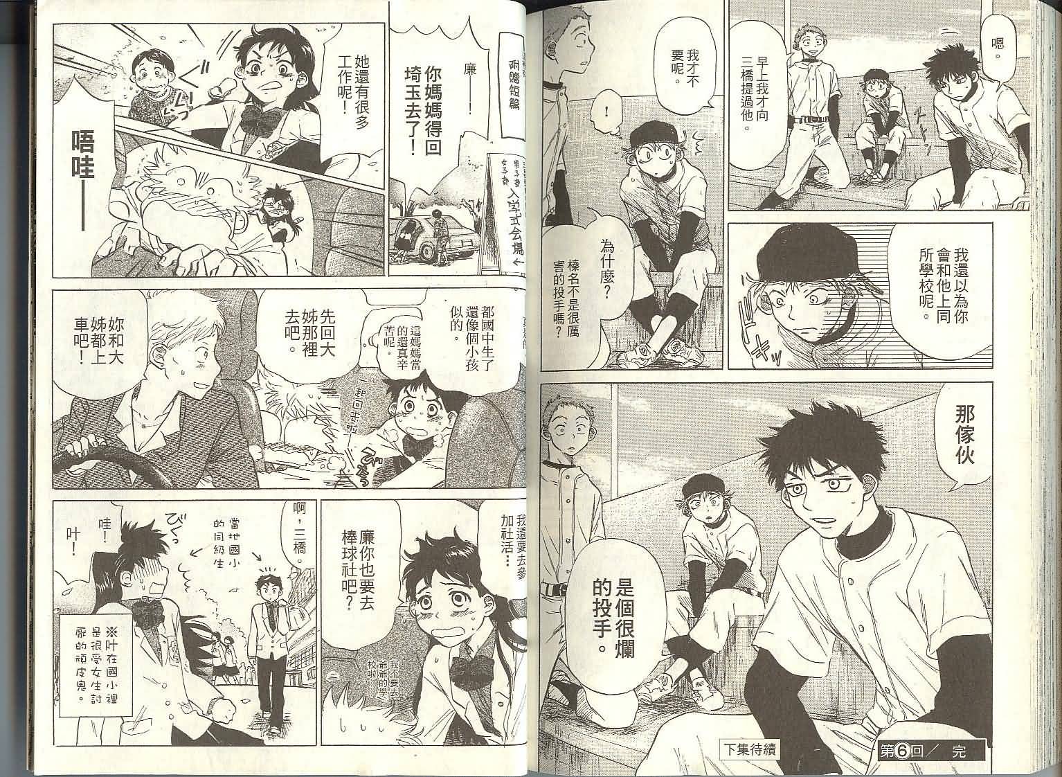 第102页