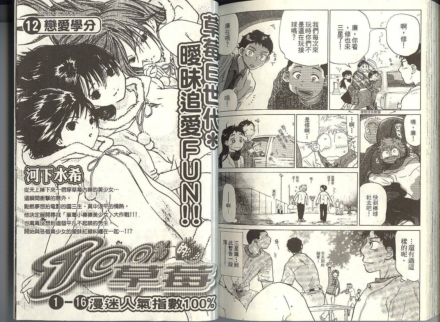 第103页