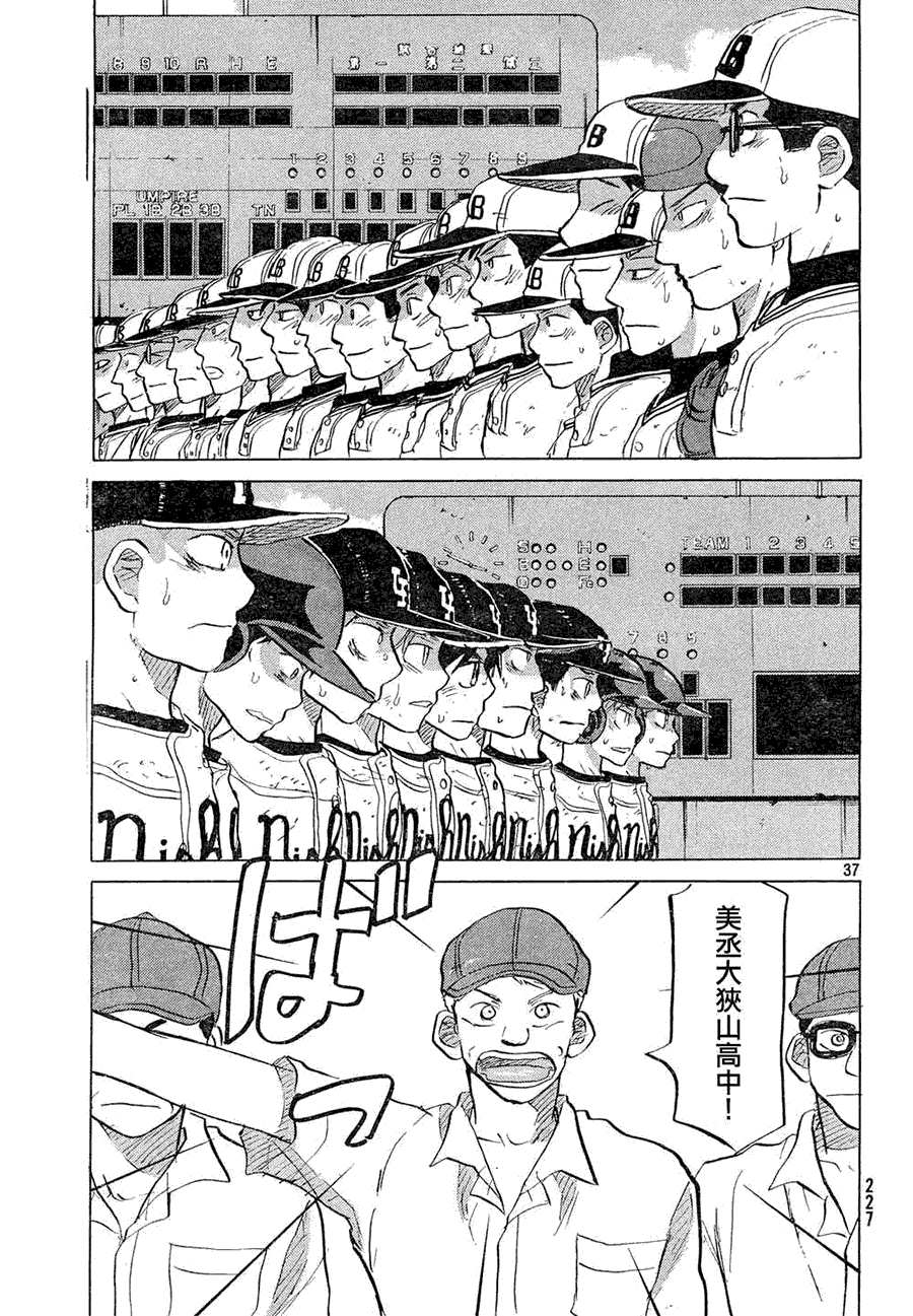 第37页