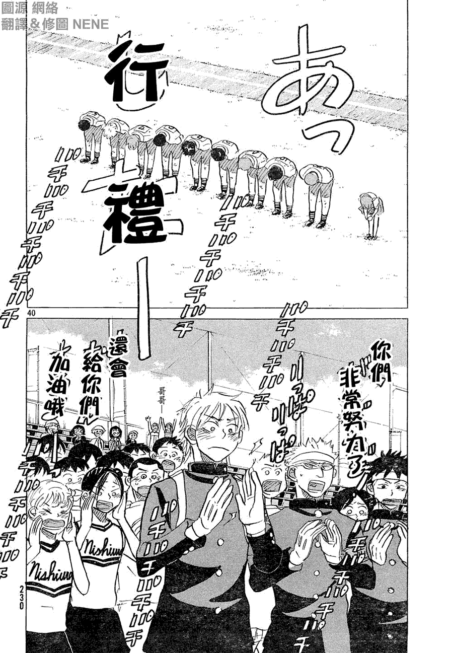 第40页