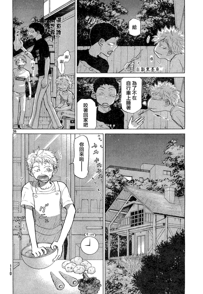 第37页