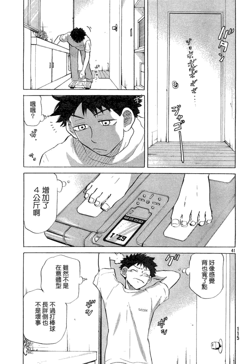 第42页
