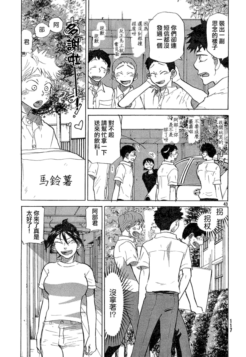 第44页