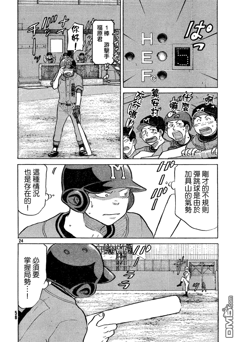第24页