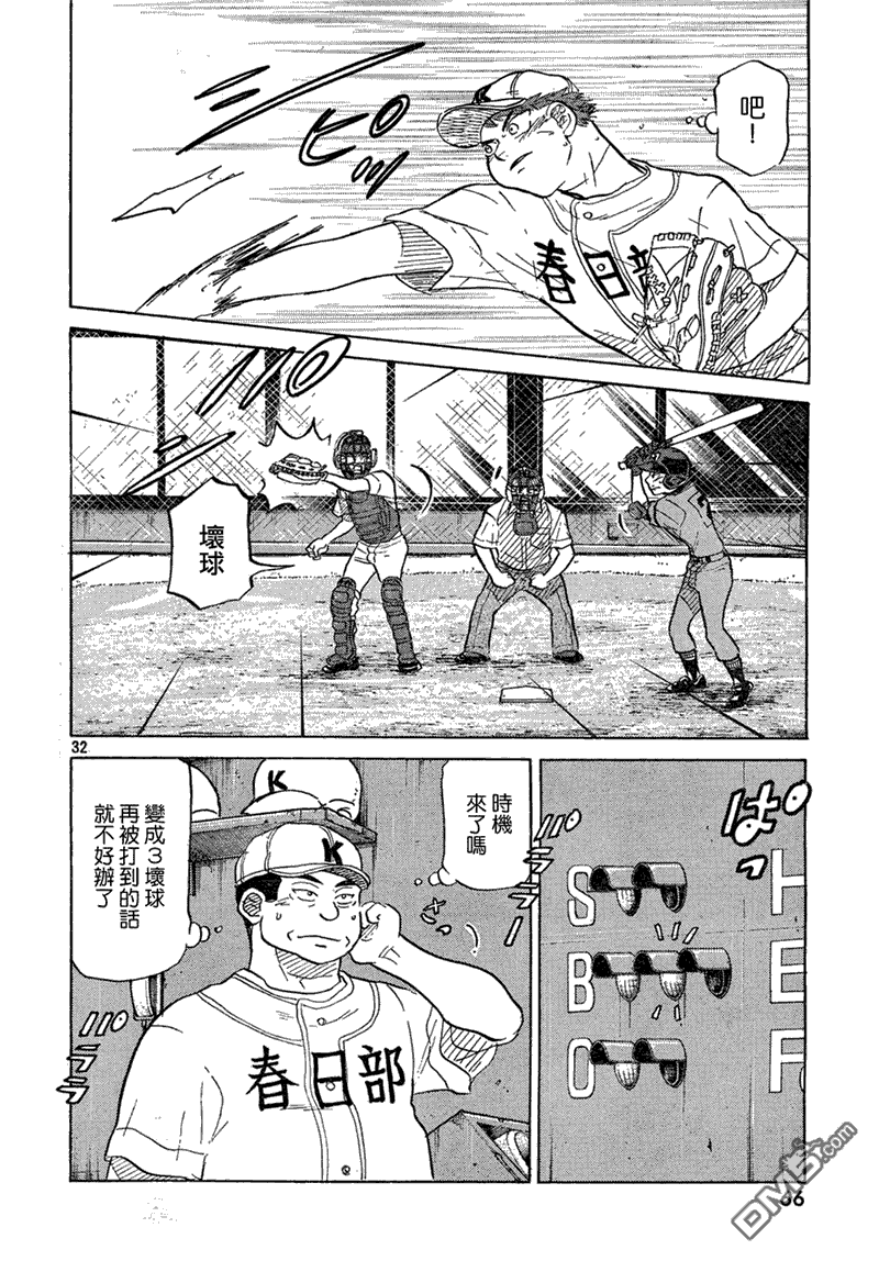 第32页