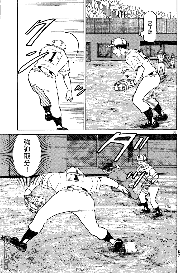 第33页