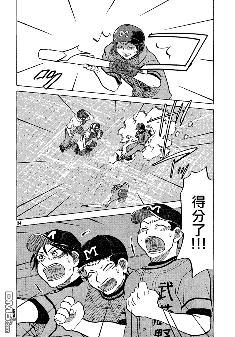 第34页