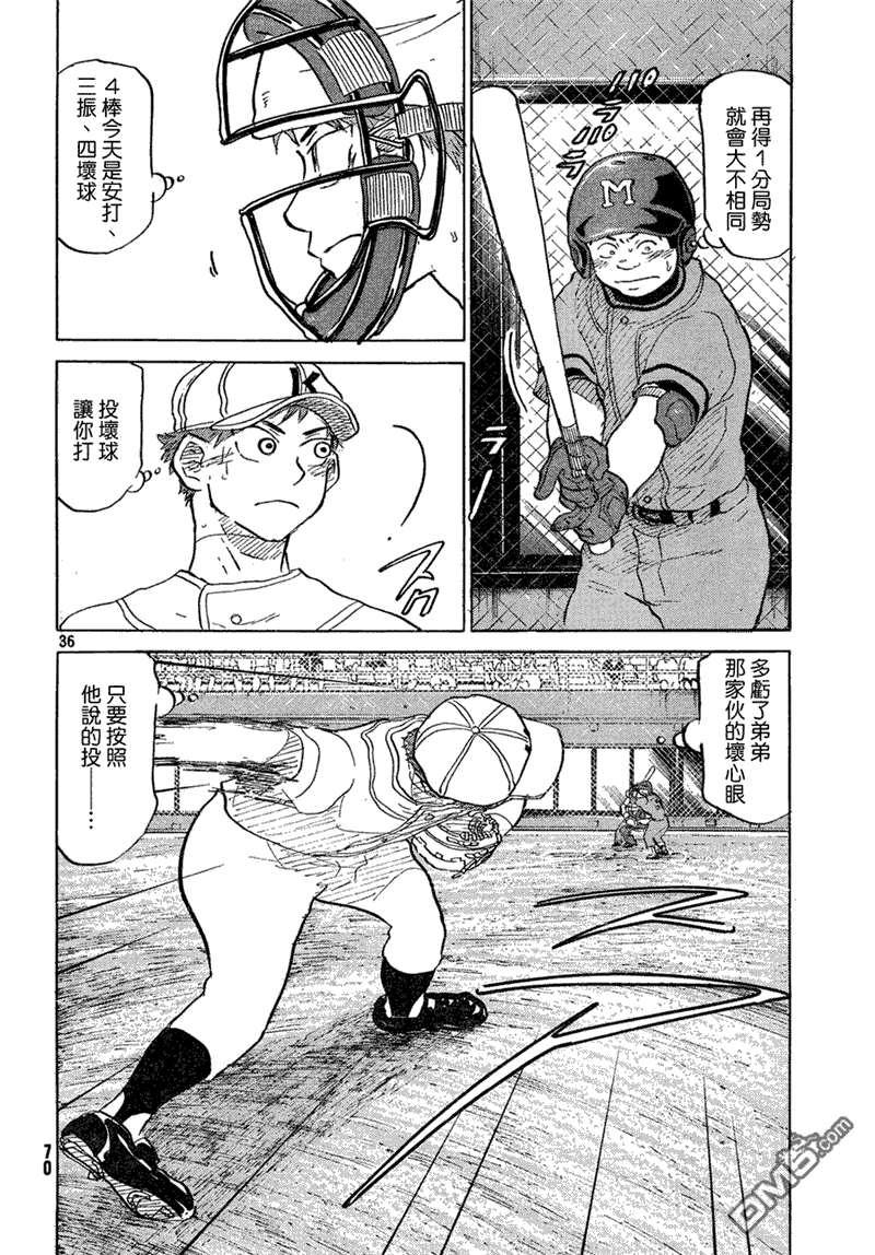 第36页