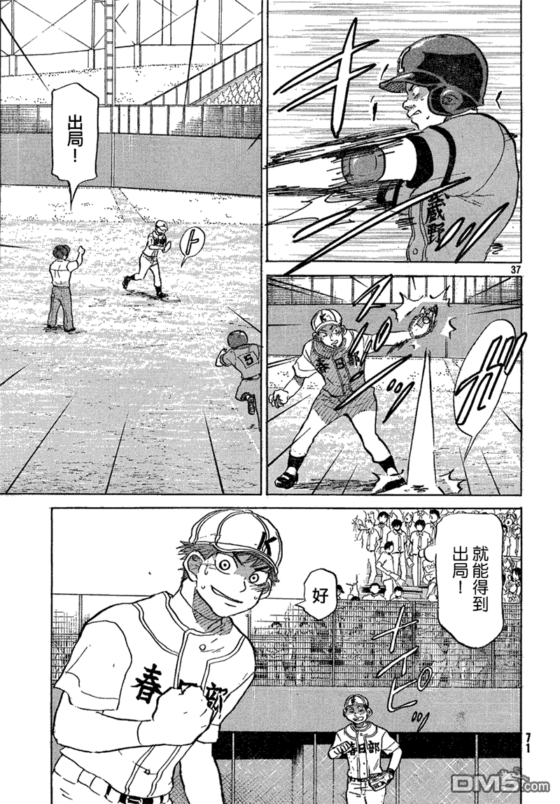 第37页