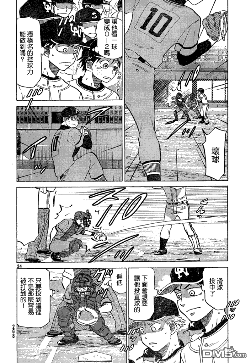 第35页