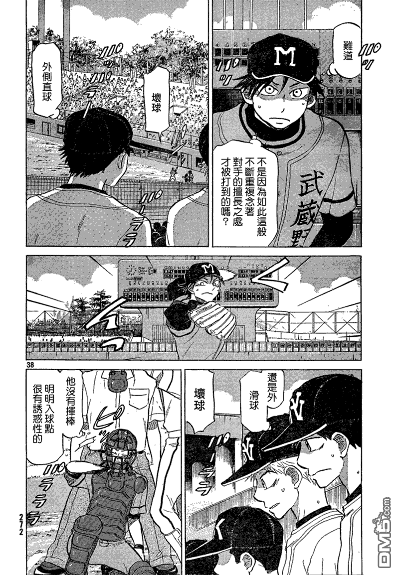 第39页