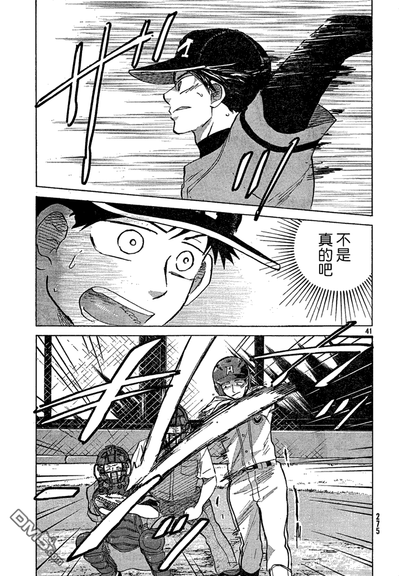 第42页