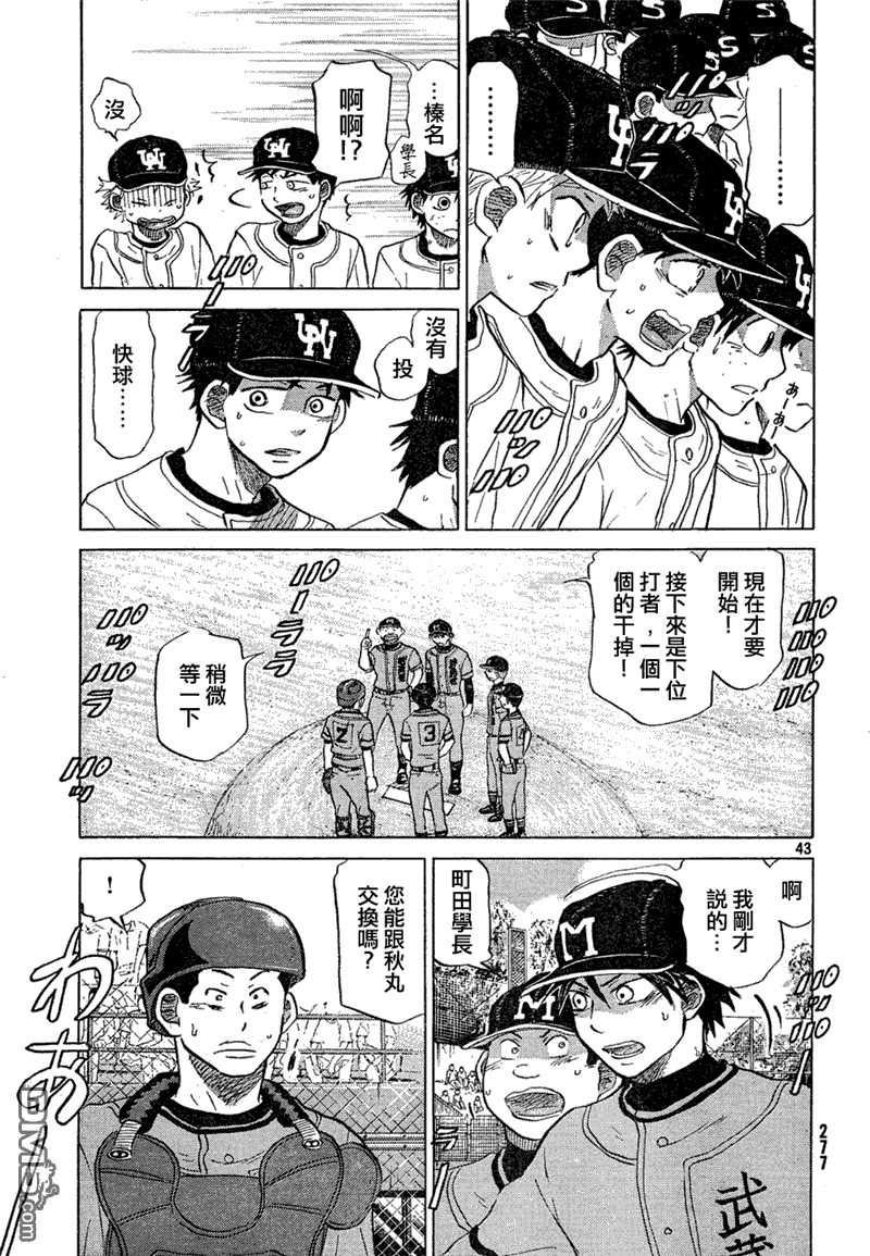第44页
