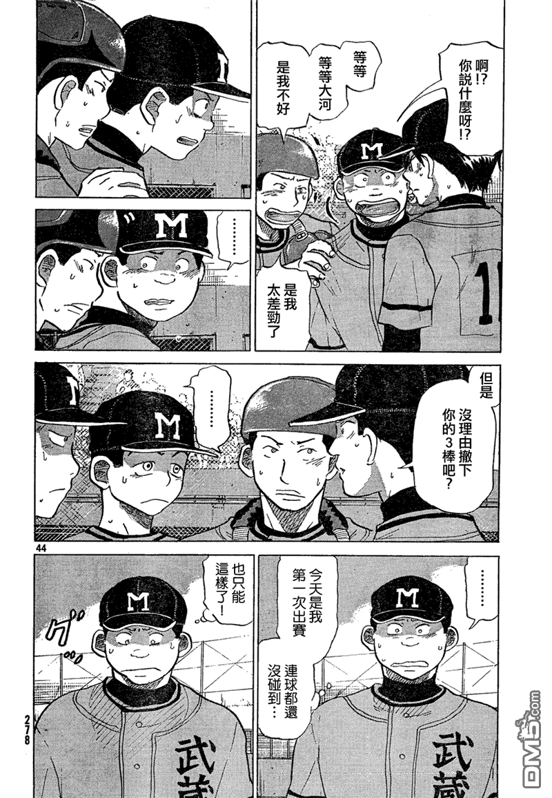 第45页