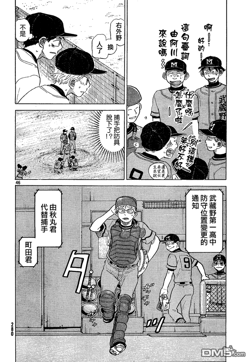 第47页