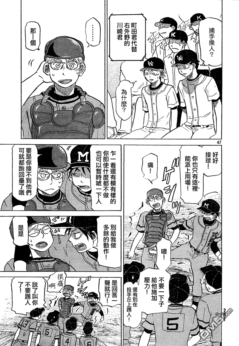 第48页