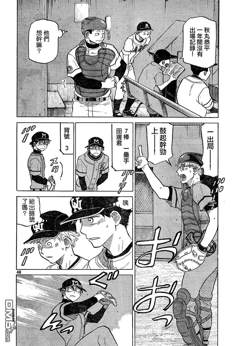 第49页