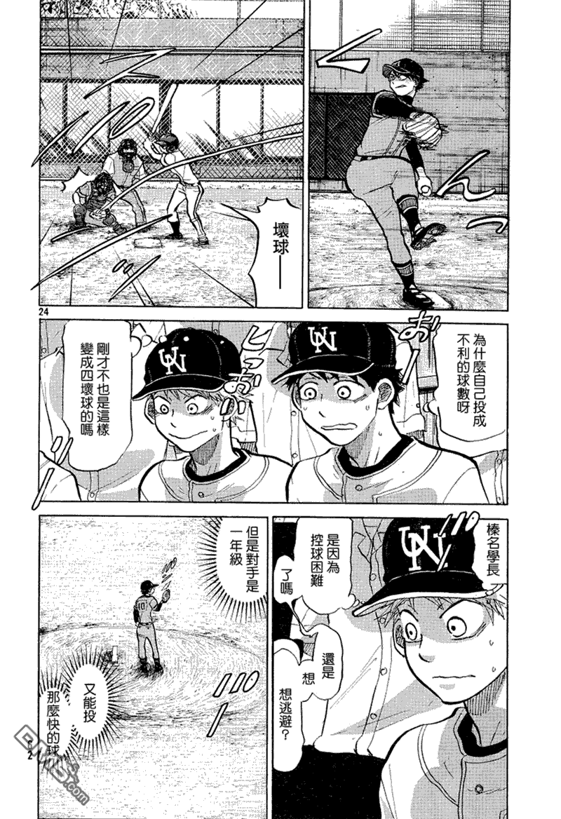 第25页