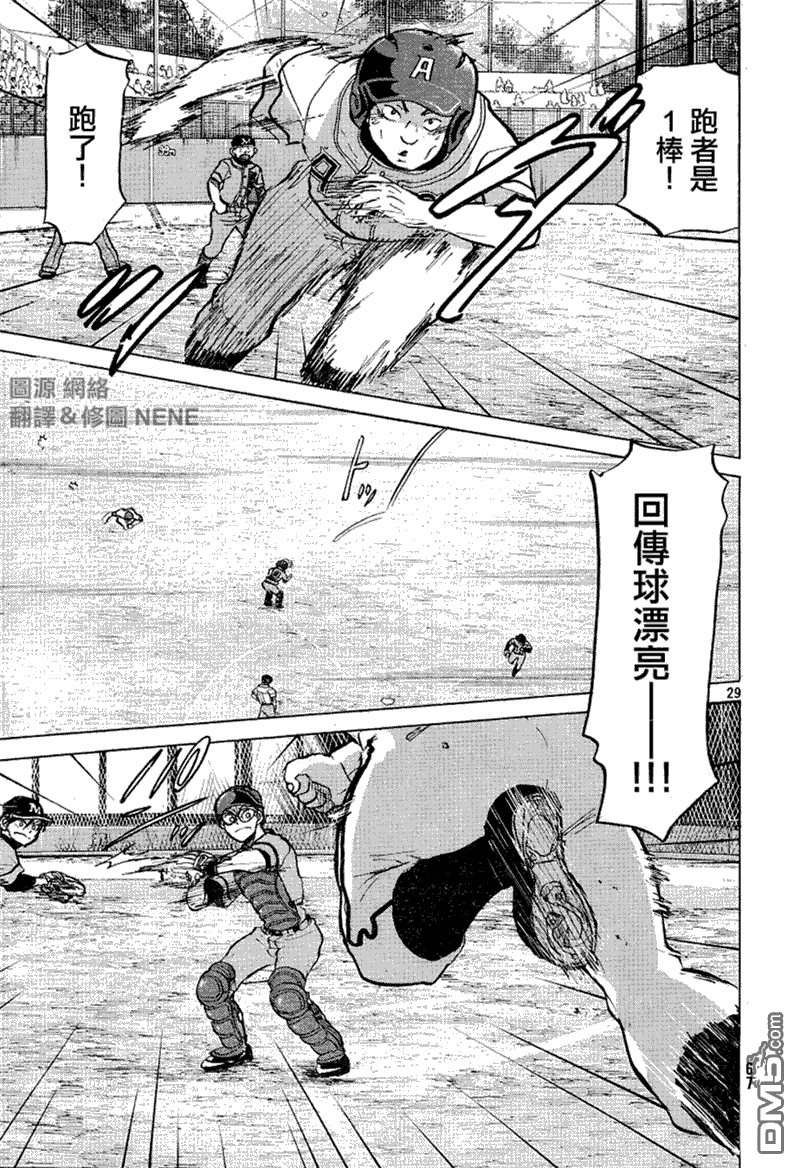 第30页