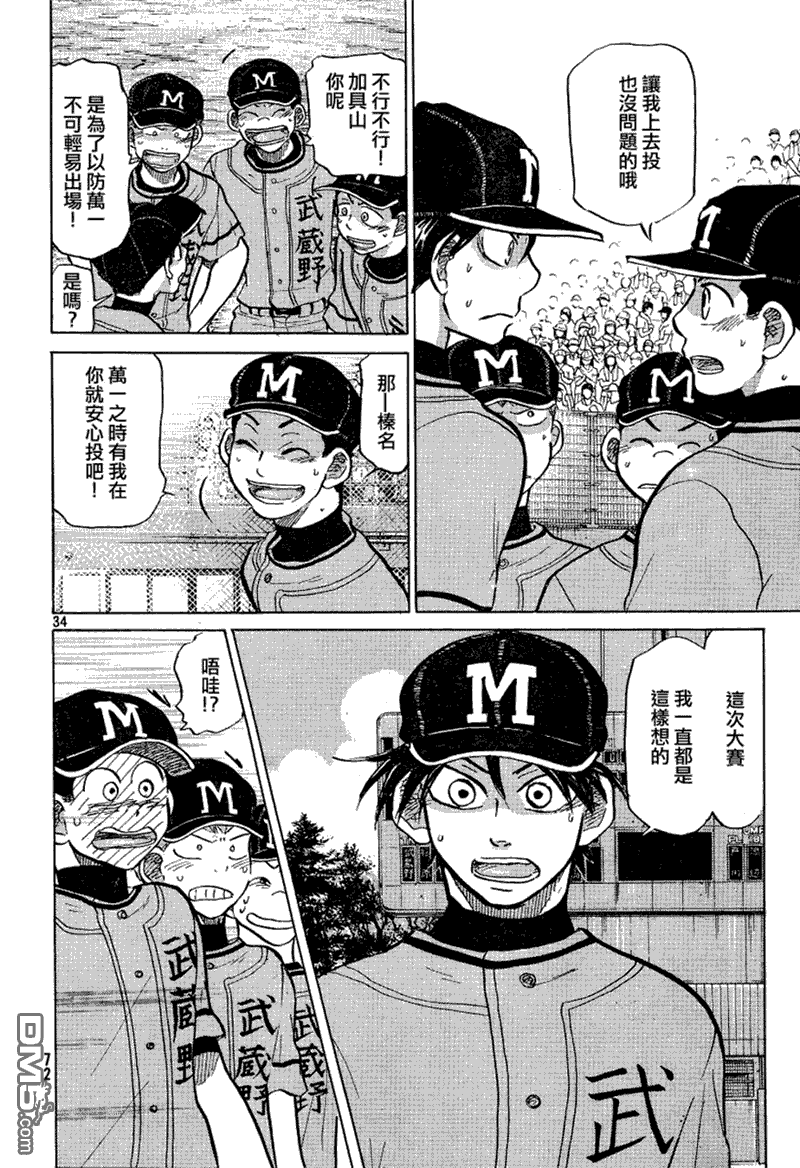 第35页