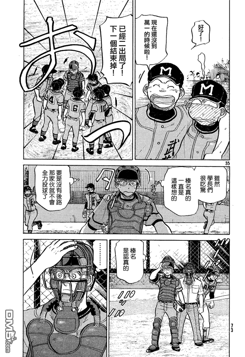 第36页