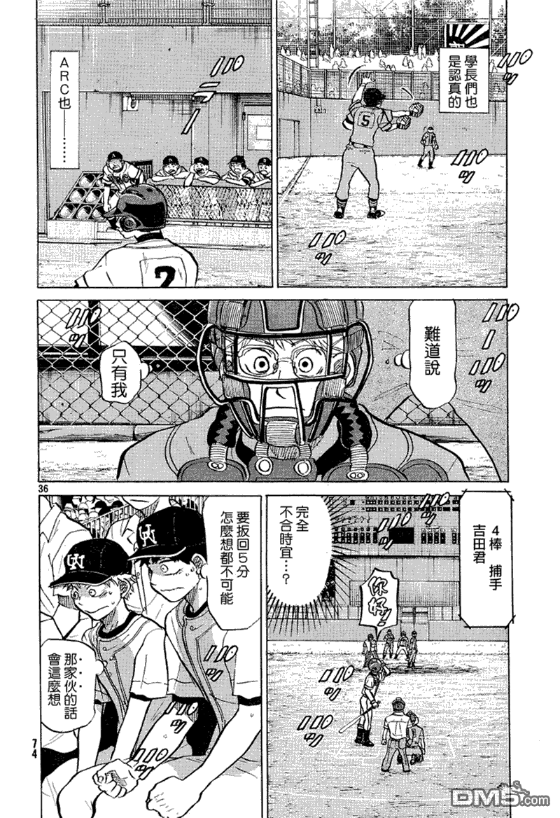 第37页