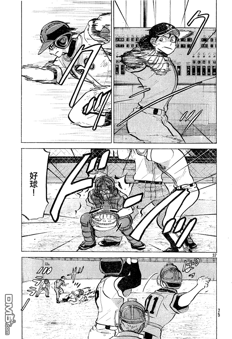 第38页