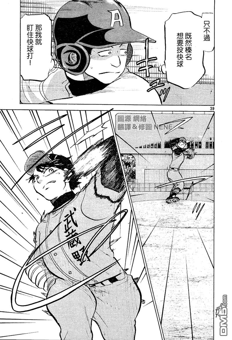 第40页