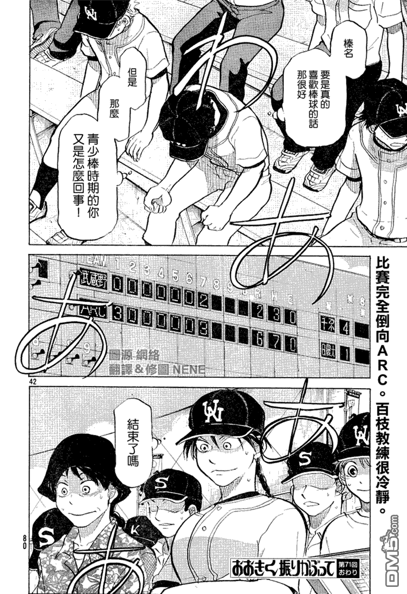 第43页