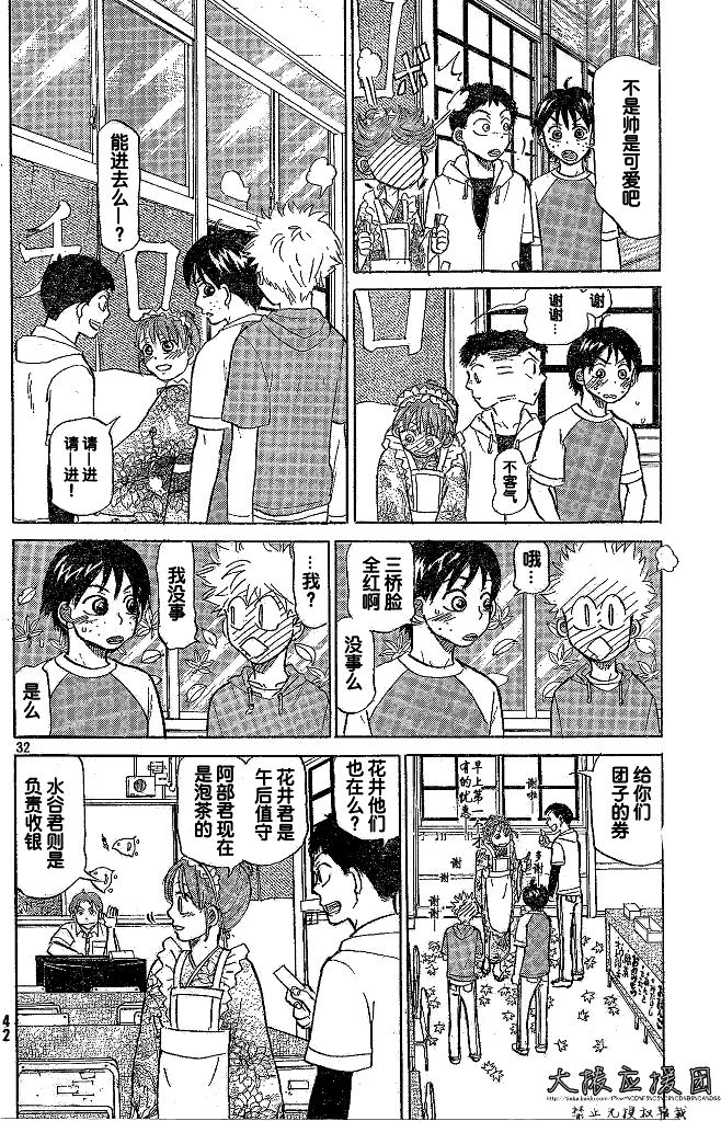 第37页