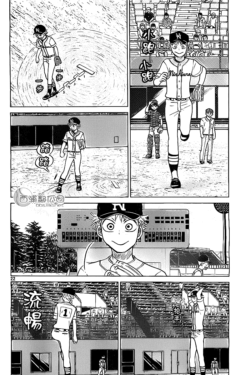 第22页