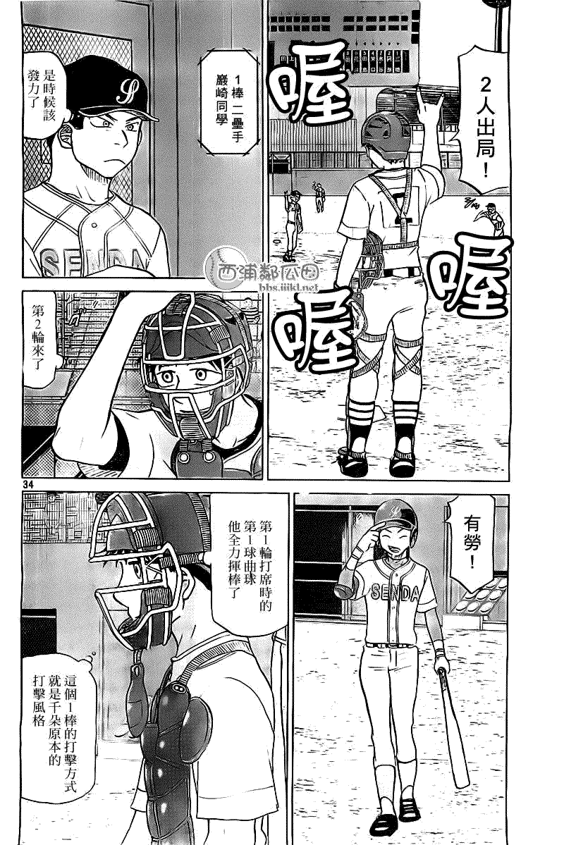 第35页