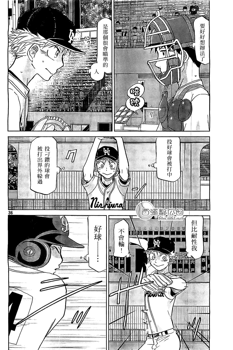 第37页